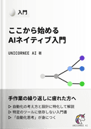 コース1