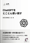 コース2
