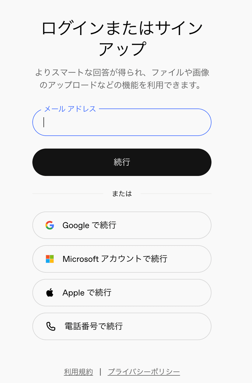 Sign upボタン