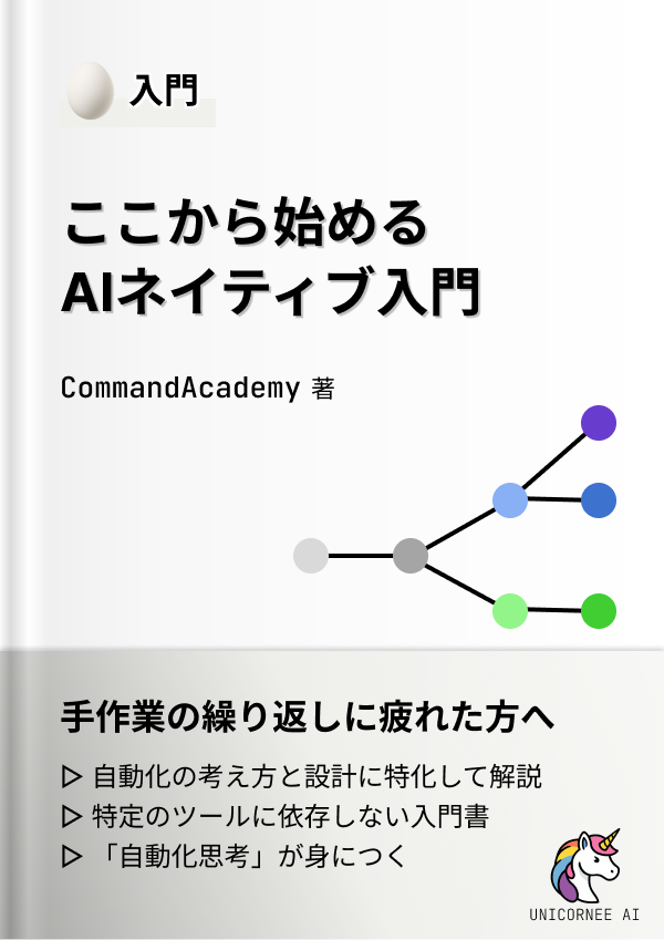 コース1
