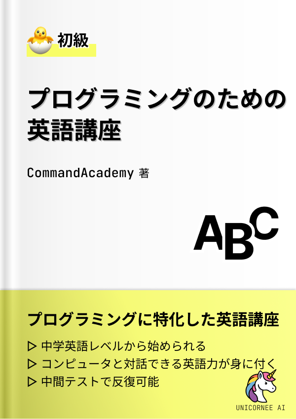 コース2